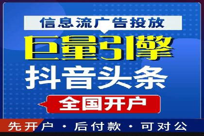 信息流广告推广技巧：经典案例分析