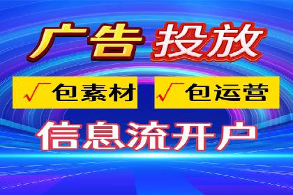 SEM竞价专员如何提升广告转化率