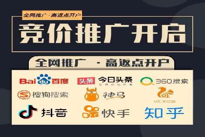 百度推广费用案例分析：如何实现低成本高效推广