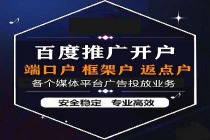信息流开户实战经验：案例分析